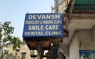 Smile Care Dental Clinic in gandhinagar